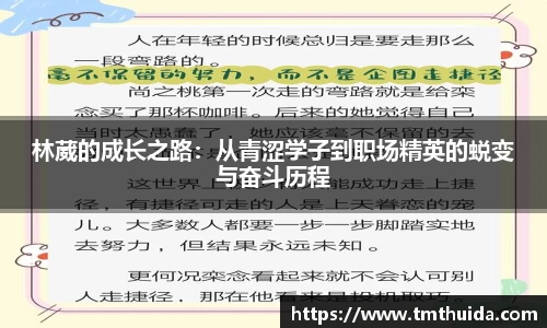beat·365体育在线官网