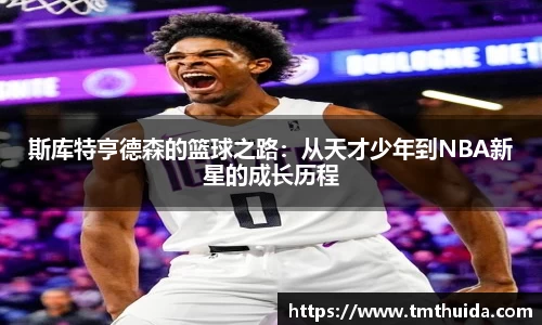jinnianhui金年会