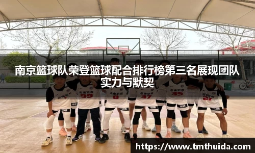 jinnianhui金年会