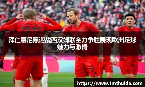 金年会体育